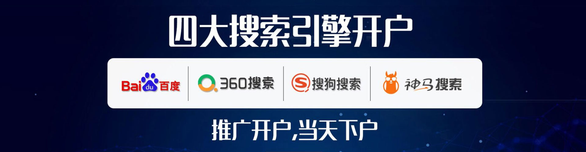 裕安渠道开户返点
