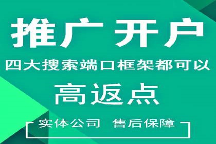 百度竞价托管成功案例分享
